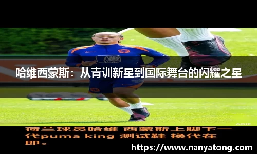 XK星空体育(中国)集团