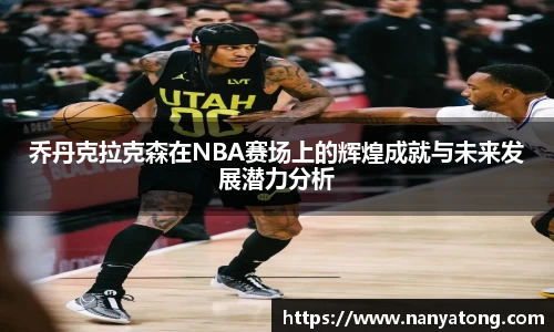 XK星空体育(中国)集团